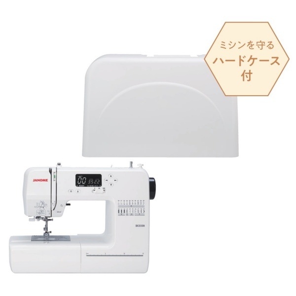 DC2220】 JANOME ジャノメ コンピューターミシン【20%OFFクーポン 