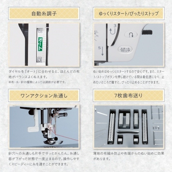 DC2220】 JANOME ジャノメ コンピューターミシン【20%OFFクーポン