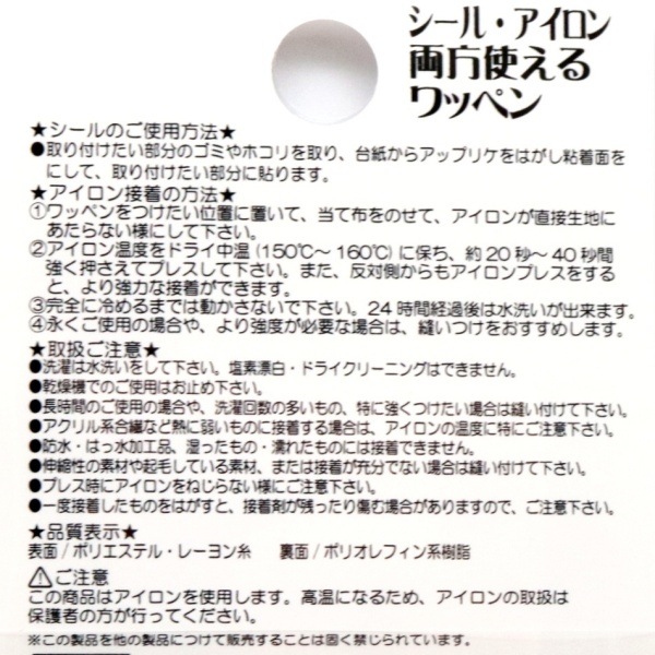 �ǥ����ˡ� 2WAY��åڥ� ���ʤ���ν��� ��åڥ� ���륵&���ʤʤ��褷���å� D01Y3596