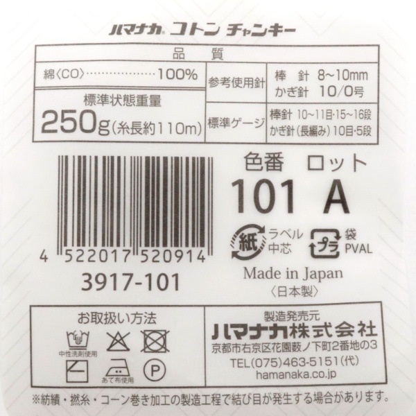 �ϥޥʥ� ���ȥ� ����󥭡�