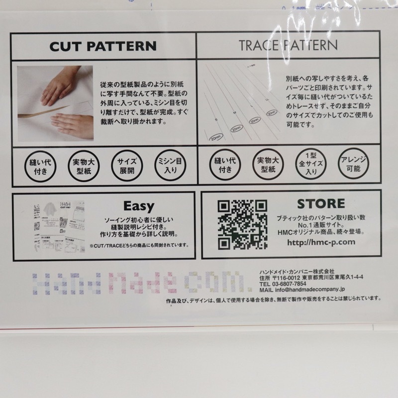 CUT PATTERN �ޥޥХå� �ߥ˥ݡ�����