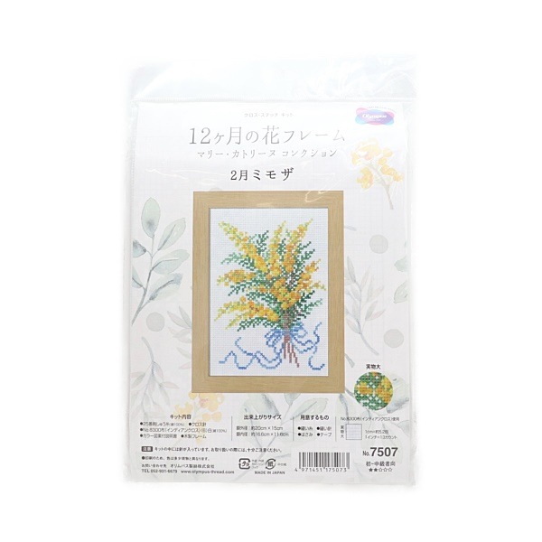 オリムパス クロス・ステッチ キット 12ヶ月の花フレーム マリー