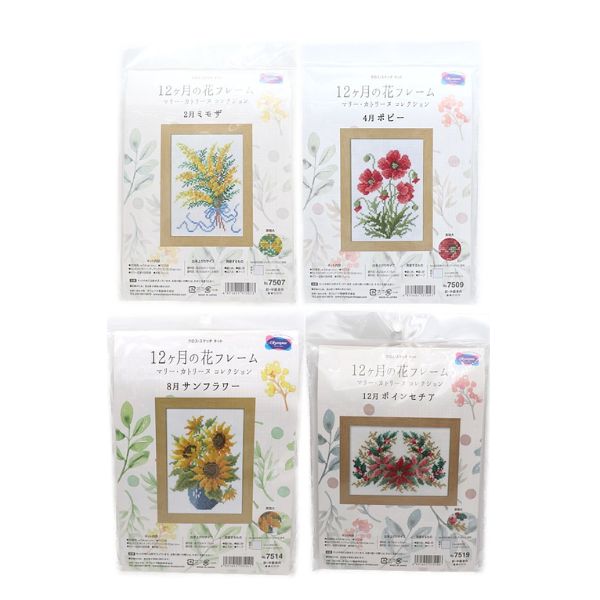 �����ѥ� �����������ƥå� ���å� 12����β֥ե졼�� �ޥ꡼�����ȥ꡼�� ���쥯����� �ߥ⥶���ݥԡ�������ե����ݥ��󥻥��� No.7507��7509��7514��7519