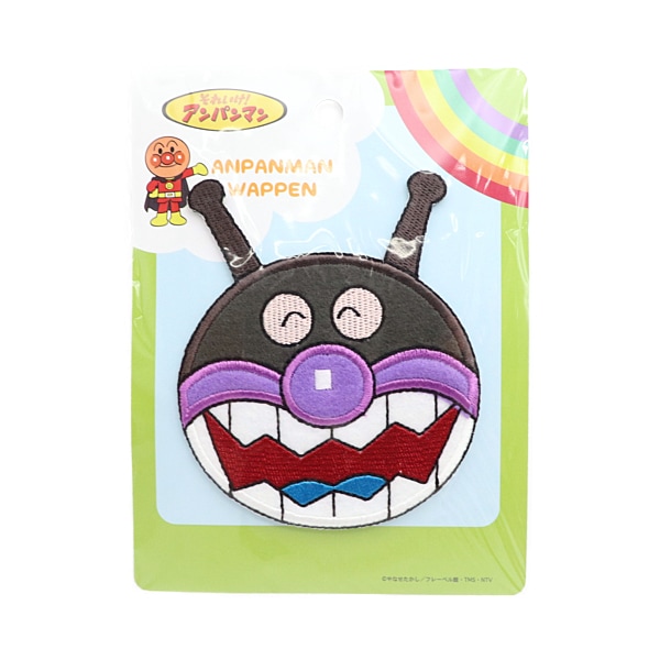 それいけ！アンパンマン ばいきんまん ビッグワッペン APG9