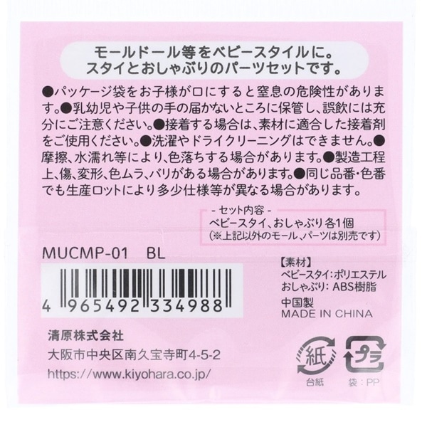 �������⡼��ѡ��� �Х֥��å� �٥ӡ���������������֤� MUCMP-01