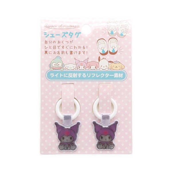 サンリオキャラクターズ シューズタグ クロミ 2個入 K-8606 B | 手芸