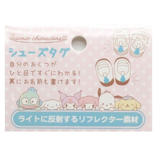 サンリオキャラクターズ シューズタグ クロミ 2個入 K-8606 B | 手芸