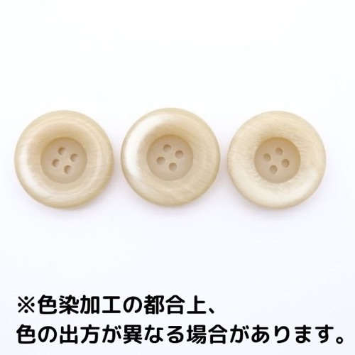 ボタン ウッド調 ベージュ系 30mm 1個入 | 手芸センタードリーム公式