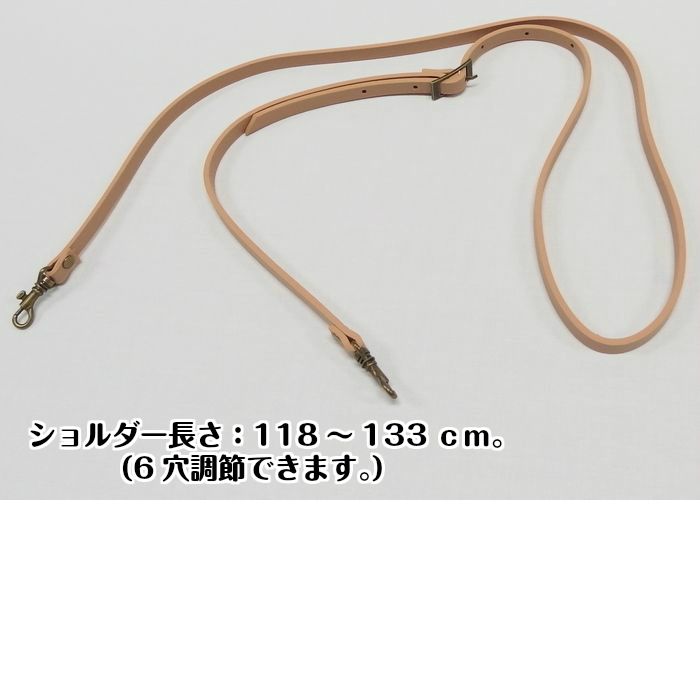 革ショルダーストラップ まとめ売り 本革ショルダー | 手芸センタードリーム公式通販サイト