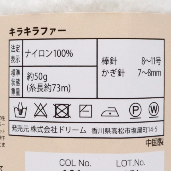 �ɥ꡼��ץ�ߥ��� ���饭��ե���