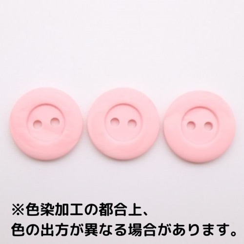ボタン マーブル調 ピンク 18mm 1個入 | 手芸センタードリーム公式通販