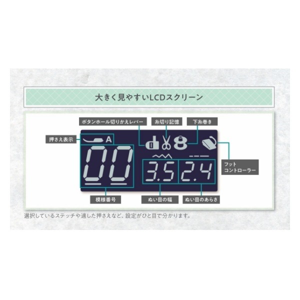 DC3220】 JANOME ジャノメ コンピューターミシン【20%OFFクーポン