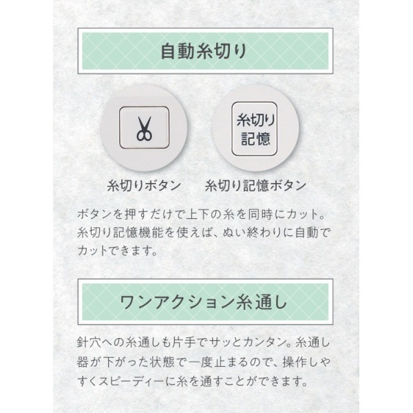 DC3220】 JANOME ジャノメ コンピューターミシン【20%OFFクーポン