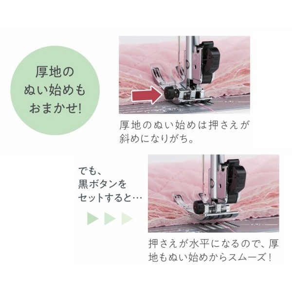 DC3220】 JANOME ジャノメ コンピューターミシン【ミシン値引き