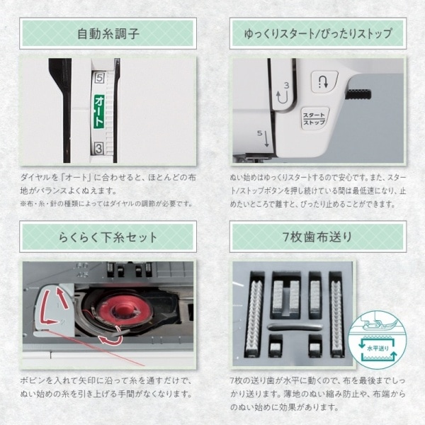 ��DC3220�� JANOME ����Υ� ����ԥ塼�����ߥ���ڥߥ����Ͱ��������ݥ󳫺���ۡ�10,000��OFF�ۥ����ݥ󥳡��ɡ�H7C4L��