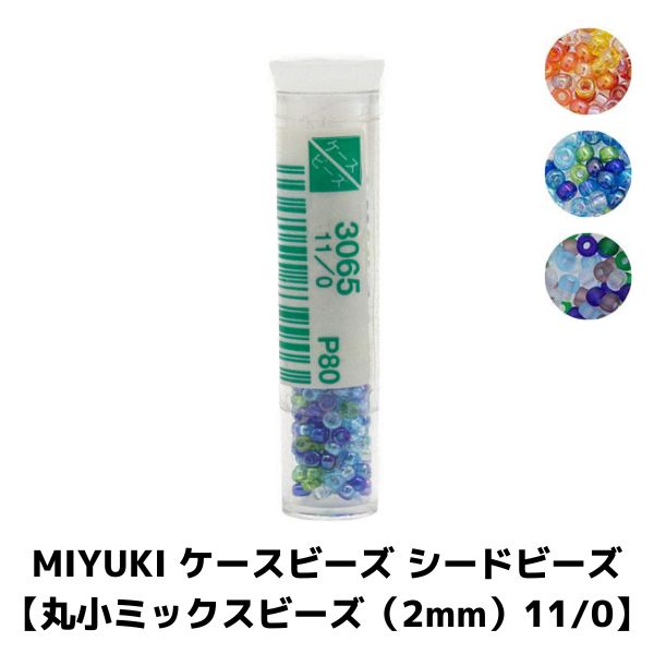 MIYUKI �������ӡ��� �����ɥӡ����ڴݾ��ߥå����ӡ�����2mm��11/0�ۭ�