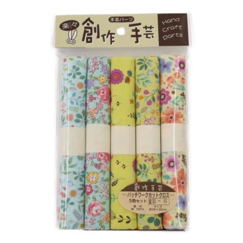 パッチワークカットクロス 5色セット 花柄 水色＆イエロー系 H-6