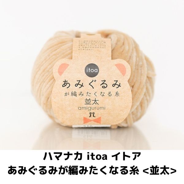 ϥޥʥ itoa ȥ ߤߤԤߤʤ <>