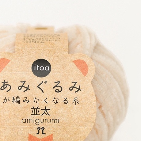 ϥޥʥ itoa ȥ ߤߤԤߤʤ <>