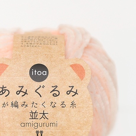 ϥޥʥ itoa ȥ ߤߤԤߤʤ <>