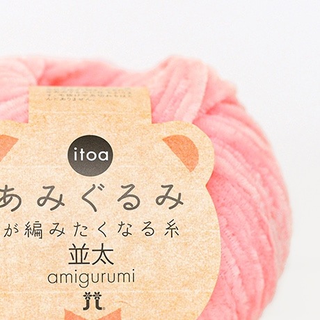 ϥޥʥ itoa ȥ ߤߤԤߤʤ <>