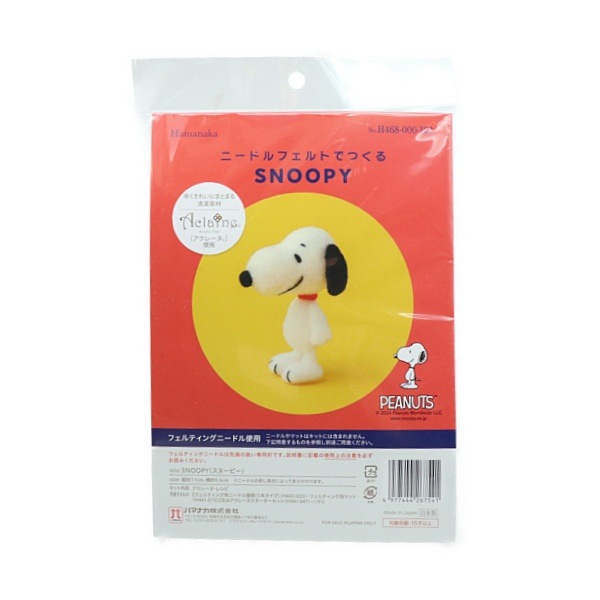 �ϥޥʥ� �ˡ��ɥ�ե���ȤǤĤ��� SNOOPY (���̡��ԡ�) H468-000-123