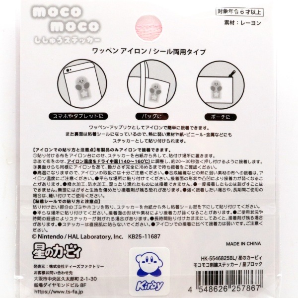 �⥳�⥳�ɽ����ƥå��� ��åڥ�ʥ������󎥥�����ξ�ѥ�����) ���Υ����ӥ� ���֥��å� HK-5546825BL