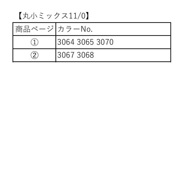 MIYUKI �������ӡ��� �����ɥӡ����ڴݾ��ߥå����ӡ�����2mm��11/0�ۭ�