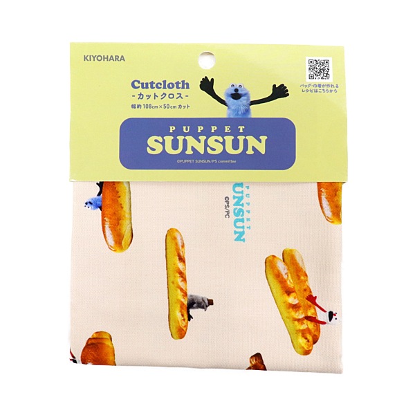 ���� �ѥڥåȥ��󥹥� ���å��� �ѥ��� ��50cm���åȥ������� PSNF-02C