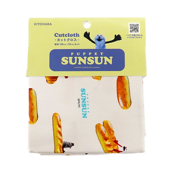 ���� �ѥڥåȥ��󥹥� ���å��� �ѥ��� ��50cm���åȥ������� PSNF-02C