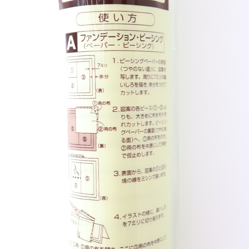 123円 数量限定価格!! ARTEC アーテック 美術 画材 書道 紙 ペーパー 斜方眼シートA4 10枚組 商品番号 13144 お取り寄せ 123円 数量限定価格!! ARTEC アーテック 美術 画材 書道 紙 ペーパー 斜方眼シートA4 10枚組 商品番号 13144 お取り寄せ
