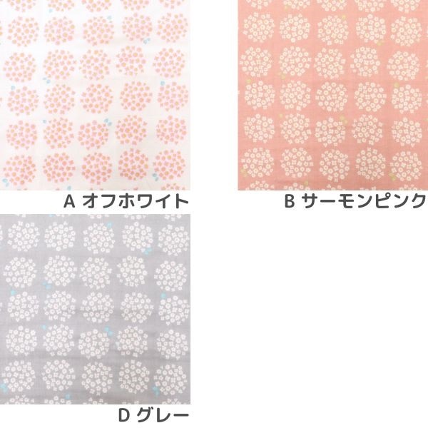 ⋆。˚✩  ༘*ೄ˚ガーゼ生地 確認用ページ②  36〜71 ⋆｡˚✩ ༘*ೄ˚ガーゼ生地 確認用ページ② 36〜