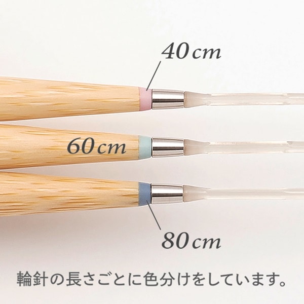 クロバー 匠 輪針 S 80cm 7号 45-807 | 手芸センタードリーム公式通販