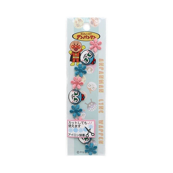 それいけ！アンパンマン コキンちゃん ラインワッペン ANR009 | 手芸