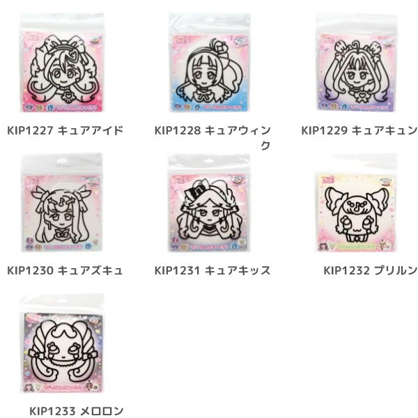 ���ߤȥ����ɥ�ץꥭ�奢 �ޥ��å��ͤ�� �ͤ�ɤ̤ꤨ KIP1227��1231