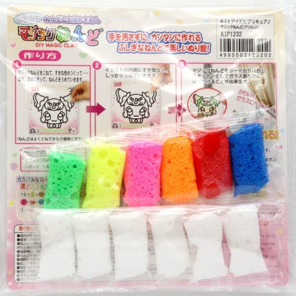 ���ߤȥ����ɥ�ץꥭ�奢 �ޥ��å��ͤ�� �ͤ�ɤ̤ꤨ KIP1227��1231