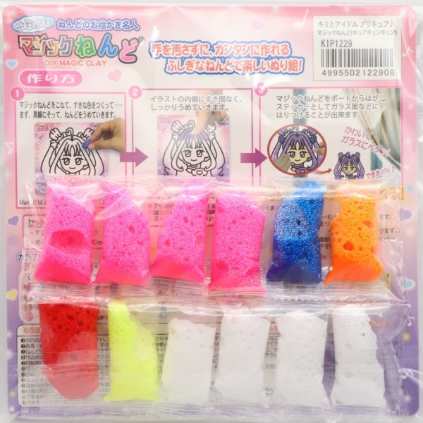 ߤȥɥץꥭ奢 ޥåͤ ͤɤ̤ꤨ KIP12271229
