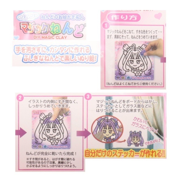 ߤȥɥץꥭ奢 ޥåͤ ͤɤ̤ꤨ KIP12271229