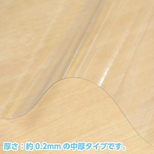 生地 ビニール生地 9120（厚さ0.2mm） | 手芸センタードリーム公式通販