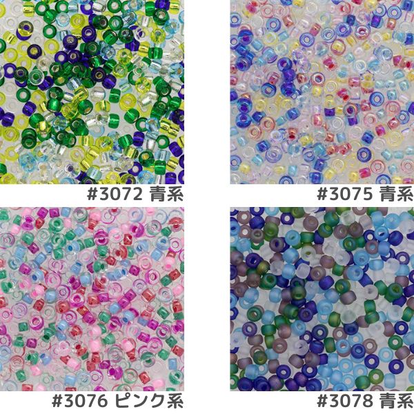 MIYUKI �������ӡ��� �����ɥӡ����ڴ���ߥå����ӡ�����3mm��8/0�ۭ�
