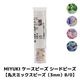 MIYUKI �������ӡ��� �����ɥӡ����ڴ���ߥå����ӡ�����3mm��8/0�ۭ�