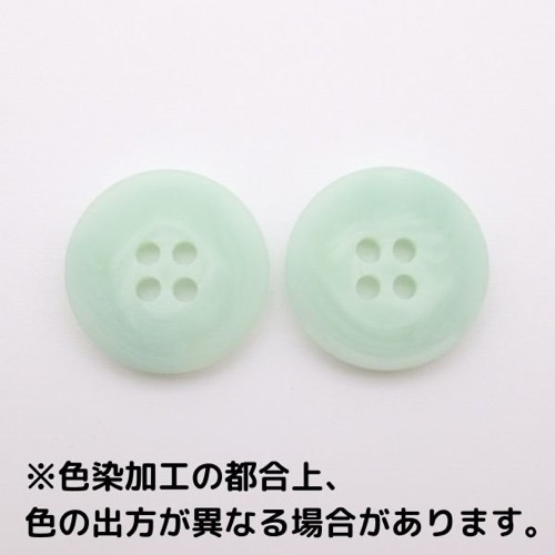 ボタン マーブル ミントグリーン 20mm 1個入 | 手芸センタードリーム