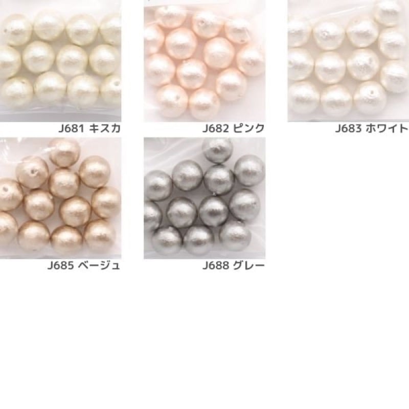 C-01☆コットンパール穴なし 格安1個0.4円から！【穴なしコットン