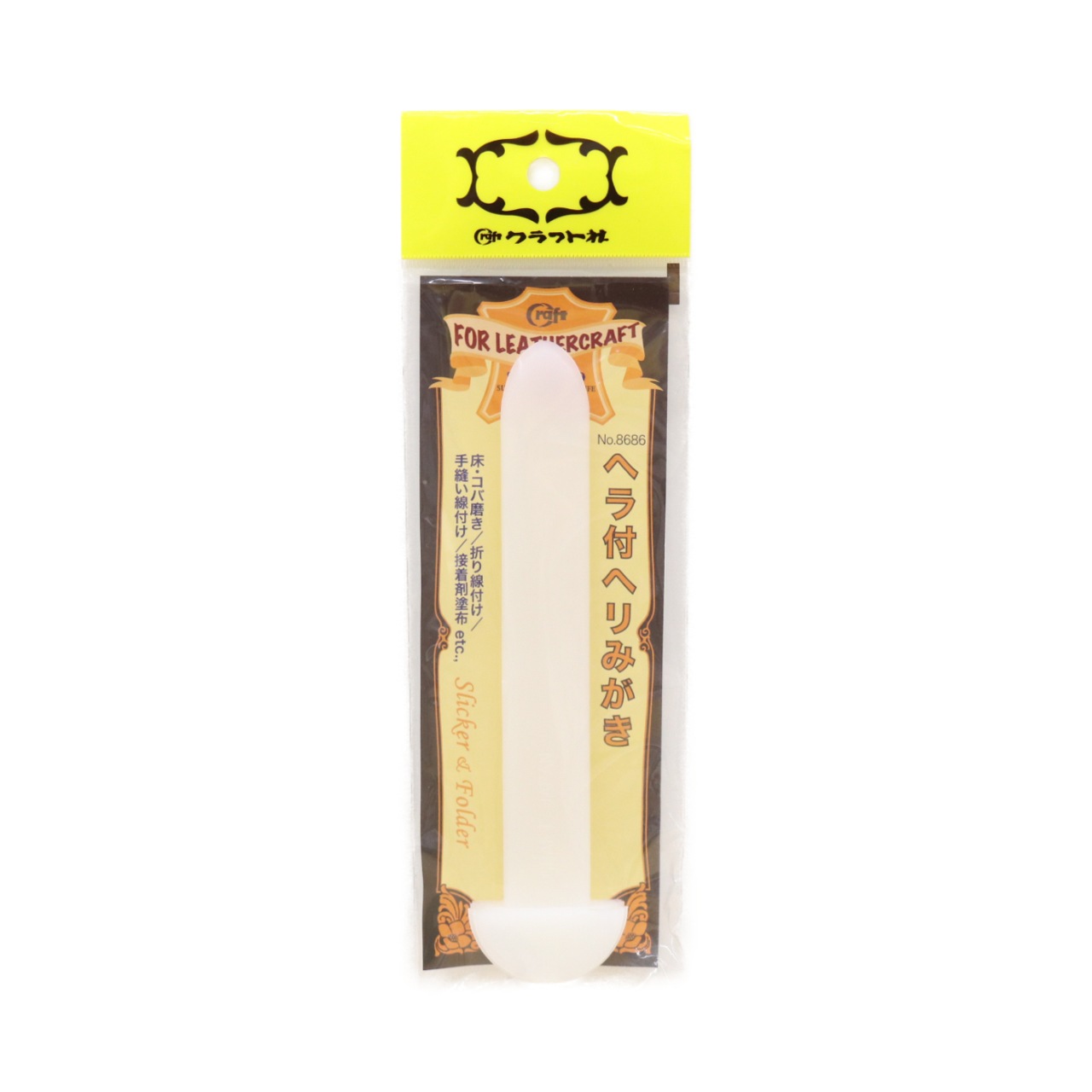 ヘラ付ヘリみがき | 手芸センタードリーム公式通販サイト
