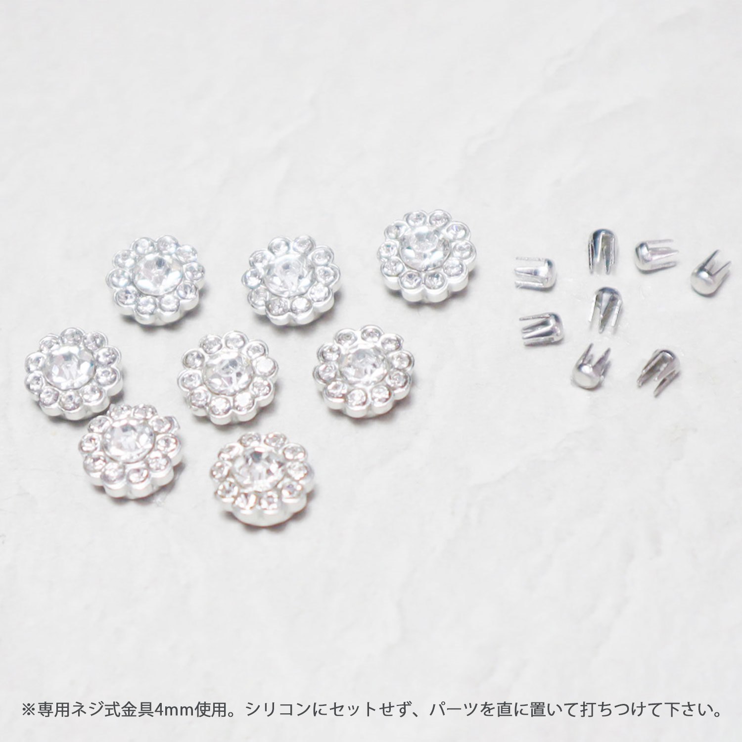 reve リ～ノ パーツ ブーケ 6mm(約15粒入り) REV-10 リベリーノ | 手芸