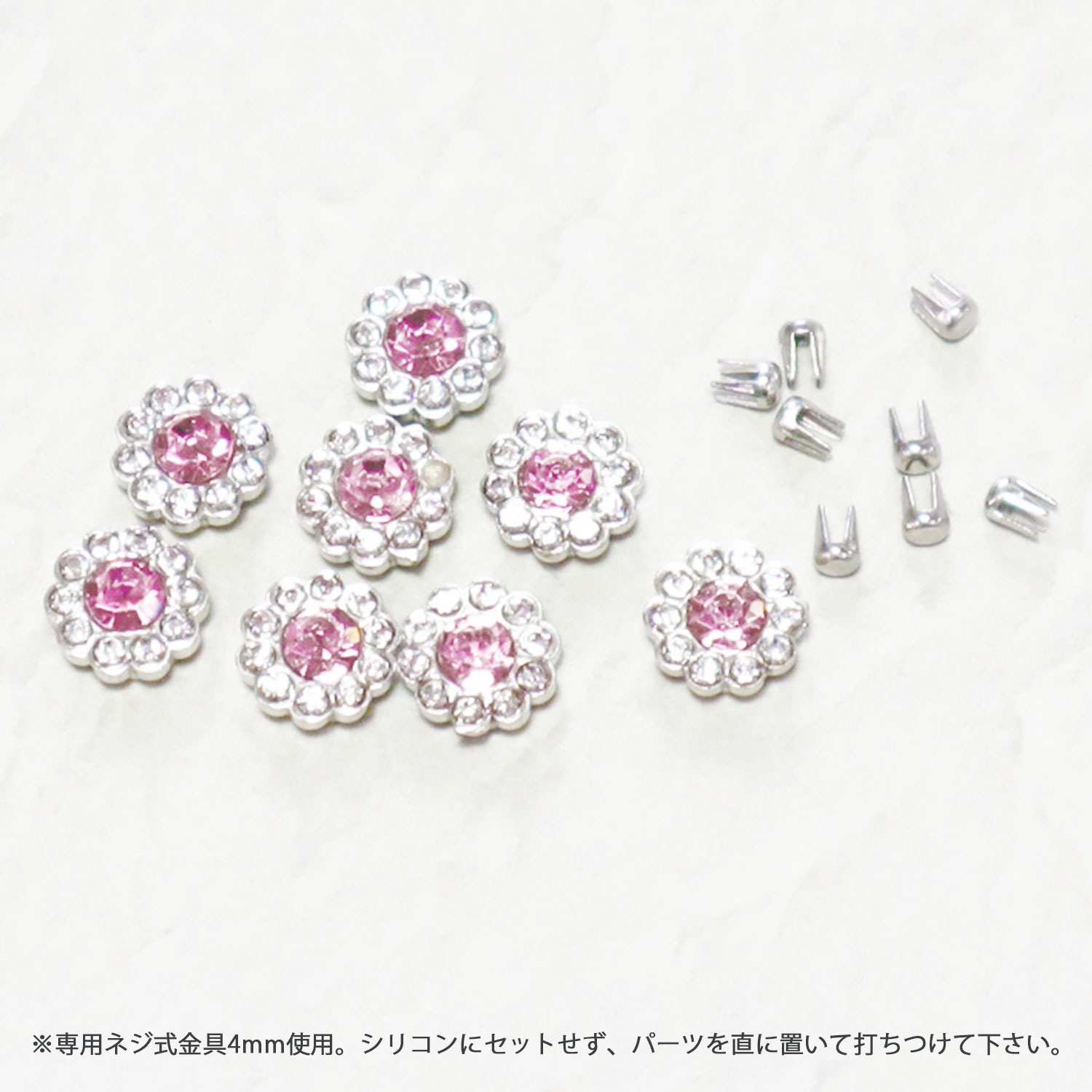 reve リ～ノ パーツ ブーケ 6mm(約15粒入り) REV-10 リベリーノ | 手芸
