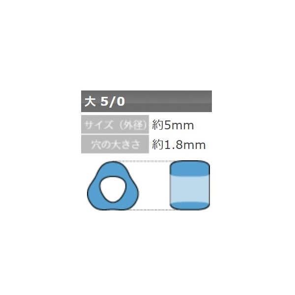 MIYUKI �������ӡ��� �����ɥӡ��� �ڥȥ饤���󥰥�ӡ���(5mm)5/0�� ��34γ ��3g��