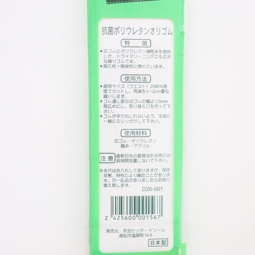 ���ݥݥꥦ�쥿�󥪥ꥴ�� ��20mm ��75cm