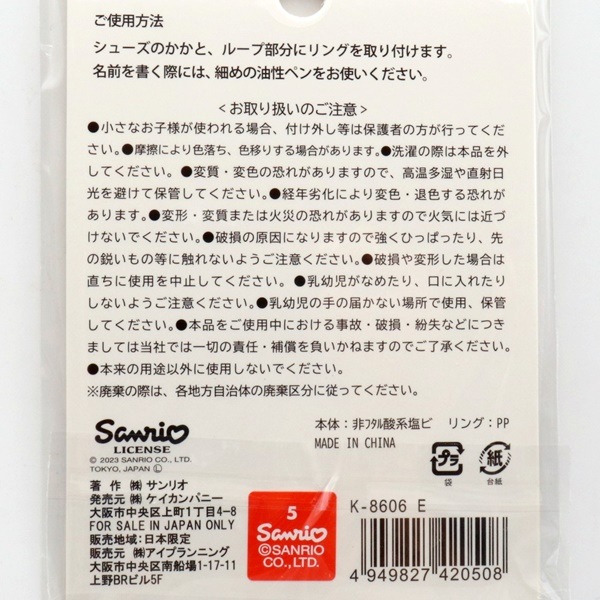 ����ꥪ����饯������ ���塼������ �ݥ���å� 2���� K-8606 E
