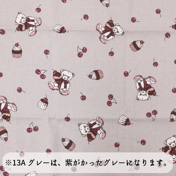  ߥ륯 milk latte  ٥꡼ 50cmåȥ MLJS50-13